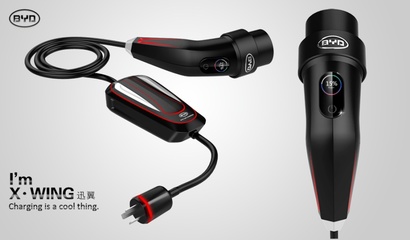 科技與美學(xué)的交融 比亞迪充電器設(shè)計(jì)解讀